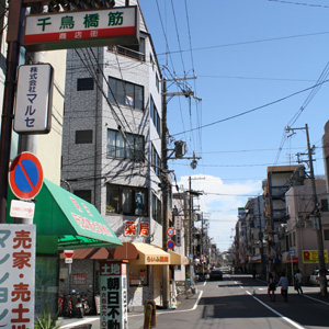 千鳥橋筋商店街の写真