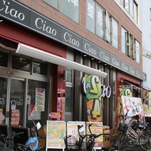 Ciaoの写真