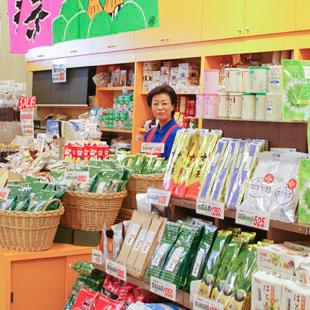 一芯三葉　芝山園［食料品］の写真