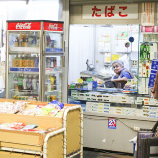 河上たばこ店の写真