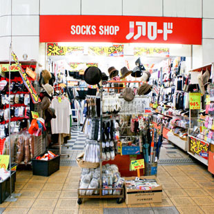 靴下専門店 ノアロードの写真
