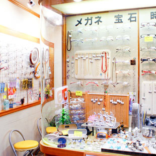 田口時計眼鏡店の写真