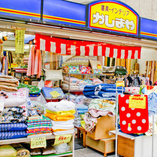 寝具・インテリヤのかしまやの写真