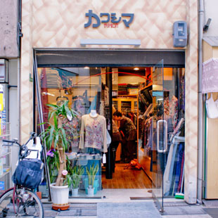 洋装店　カワシマの写真