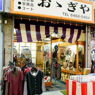 おおぎや呉服店の写真