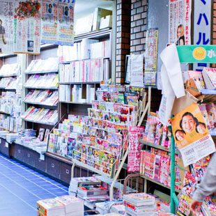 ミハル書房の写真