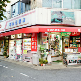 朝日電器店 / 原たばこ店［家電・家具・インテリア］の写真