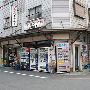 吉村商店の写真