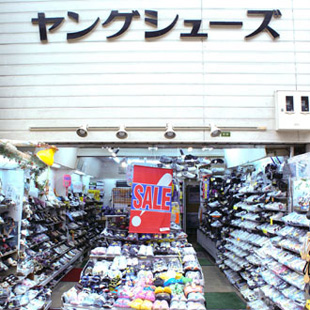 ヤングシューズの写真