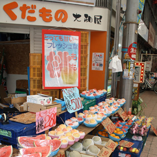 季節のくだもの 大和屋の写真